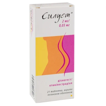 Силует таблетки покрытые пленочной оболочкой 2,03 мг блистер №21