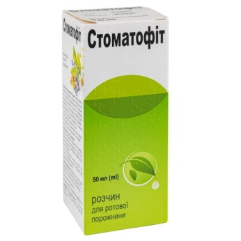 Стоматофіт розчин для ротової порожнини флакон 50 мл