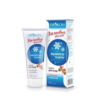 Крем для рук Біокон захисний живильний Зимовий догляд 90 мл