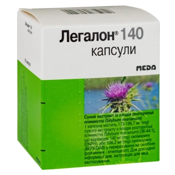 Легалон 140 капсулы 140 мг №60