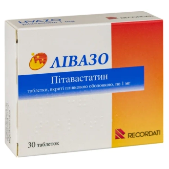 Лівазо таблетки вкриті плівковою оболонкою 1 мг блістер №30