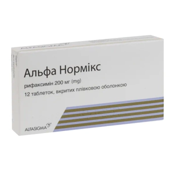 Альфа Нормикс таблетки покрытые пленочной оболочкой 200 мг блистер №12
