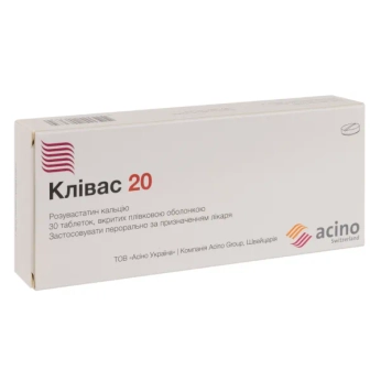 Кливас 20 таблетки покрытые оболочкой 20 мг №30