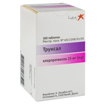 Труксал таблетки вкриті оболонкою 25 мг контейнер №100