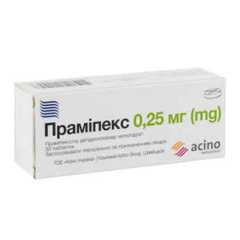 Праміпекс таблетки 0,25 мг №30