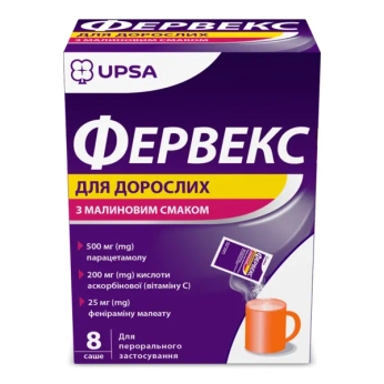 Фервекс для дорослих з малиновим смаком порошок для орального розчину саше №8