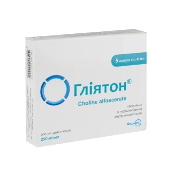 Глиятон раствор для инъекций 250 мг/мл ампула 4 мл №5