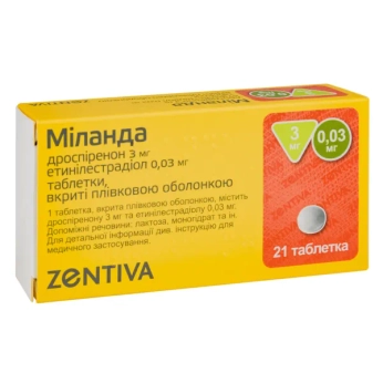Міланда таблетки вкриті плівковою оболонкою 3 мг + 0,03 мг блістер №21
