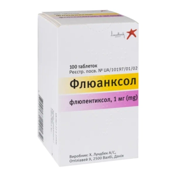 Флюанксол таблетки вкриті оболонкою 1 мг контейнер №100