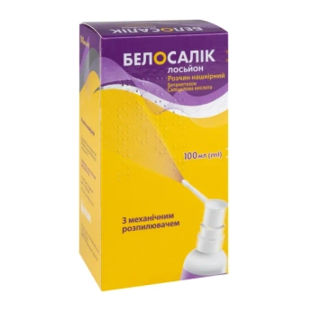 Белосалик лосьон раствор накожный флакон-спрей 100 мл