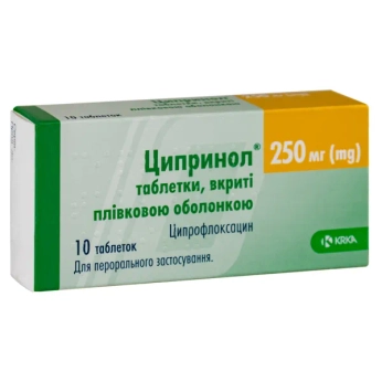 Ципринол таблетки покрытые пленочной оболочкой 250 мг №10