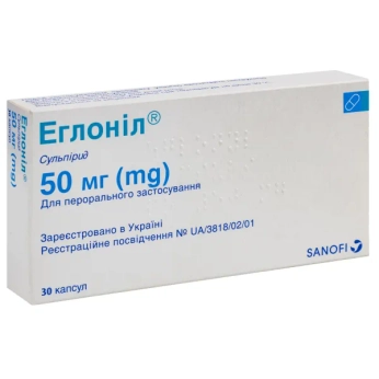 Еглоніл капсули 50 мг блістер №30