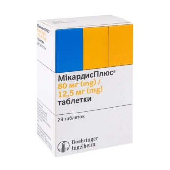 Мікардисплюс таблетки 80 мг + 12,5 мг №28