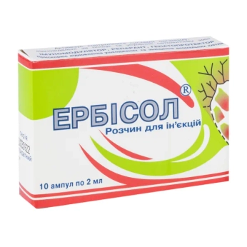 Эрбисол раствор для инъекций ампула 2 мл №10