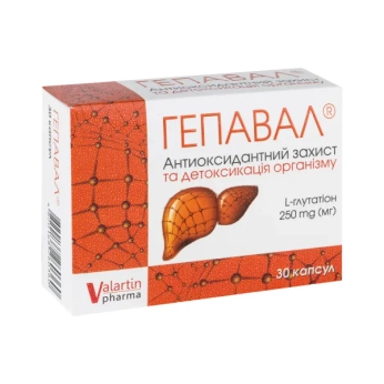 Гепавал капсули 250мг №30