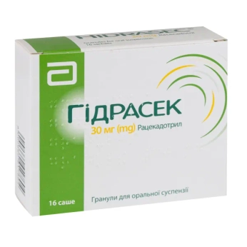 Гидрасек гранулы для оральной суспензии 30 мг саше №16