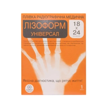Плівка радіографічна медична Лізоформ зелена 18 см х 24 см №1