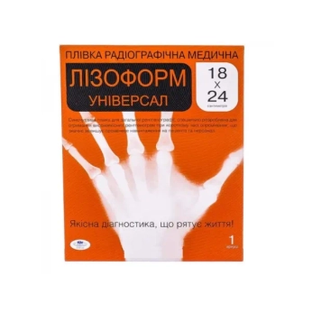 Плівка радіографічна медична Лізоформ 18 см х 24 см №1