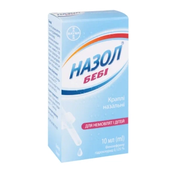 Назол Бебі краплі назальні 0,125 % флакон з піпеткою 10 мл
