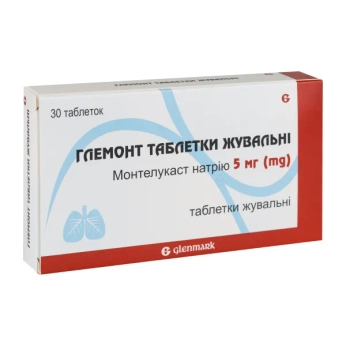Глемонт таблетки жевательные 5 мг блистер №30