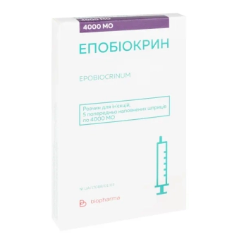 Епобіокрин розчин для ін'єкцій 4000 МО шприц №5