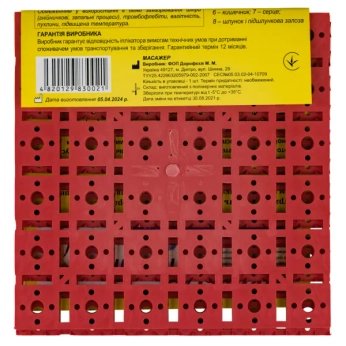 Аппликатор Кузнецова массажер