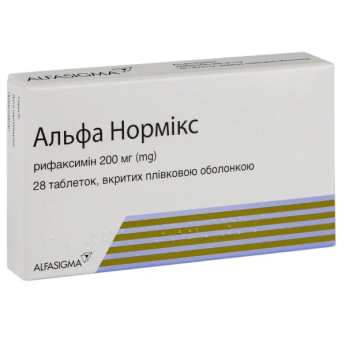 Альфа Нормикс таблетки покрытые оболочкой 200 мг блистер №28