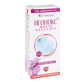 Неонокс Форте краплі у ніс з екстрактом цикламену 20 мл