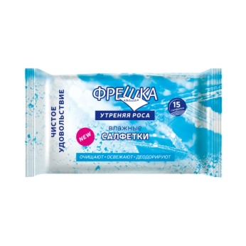 Салфетки косметические влажные фрешка утренняя роса №15