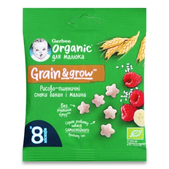 Рисово-пшеничні снеки Gerber Organic Банан і Малина з 8 місяців 7 г