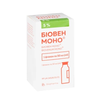 Биовен Моно раствор для инфузий бутылка 50 мл №1