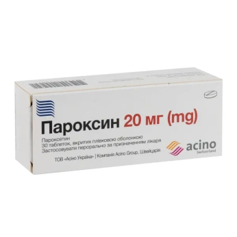 Пароксин таблетки вкриті плівковою оболонкою 20 мг блістер №30
