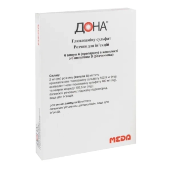 Дона розчин для ін'єкцій ампула 2 мл з розчинником в ампулах 1 мл №6