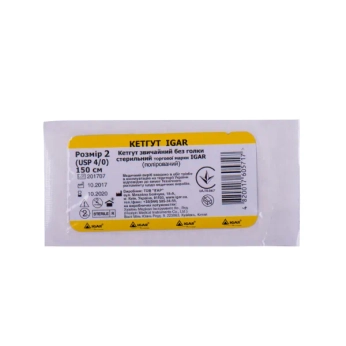 Кетгут обыкновенный без иглы стерильный Игар №2 1.5м