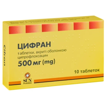Цифран таблетки вкриті оболонкою 500 мг №10